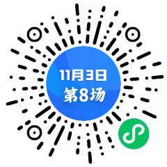 第8場二維碼 中心.jpg