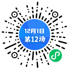 1201第12場二維碼 中心.jpg