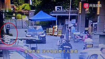 升降桿砸頭[00-00-07--00-00-13].gif