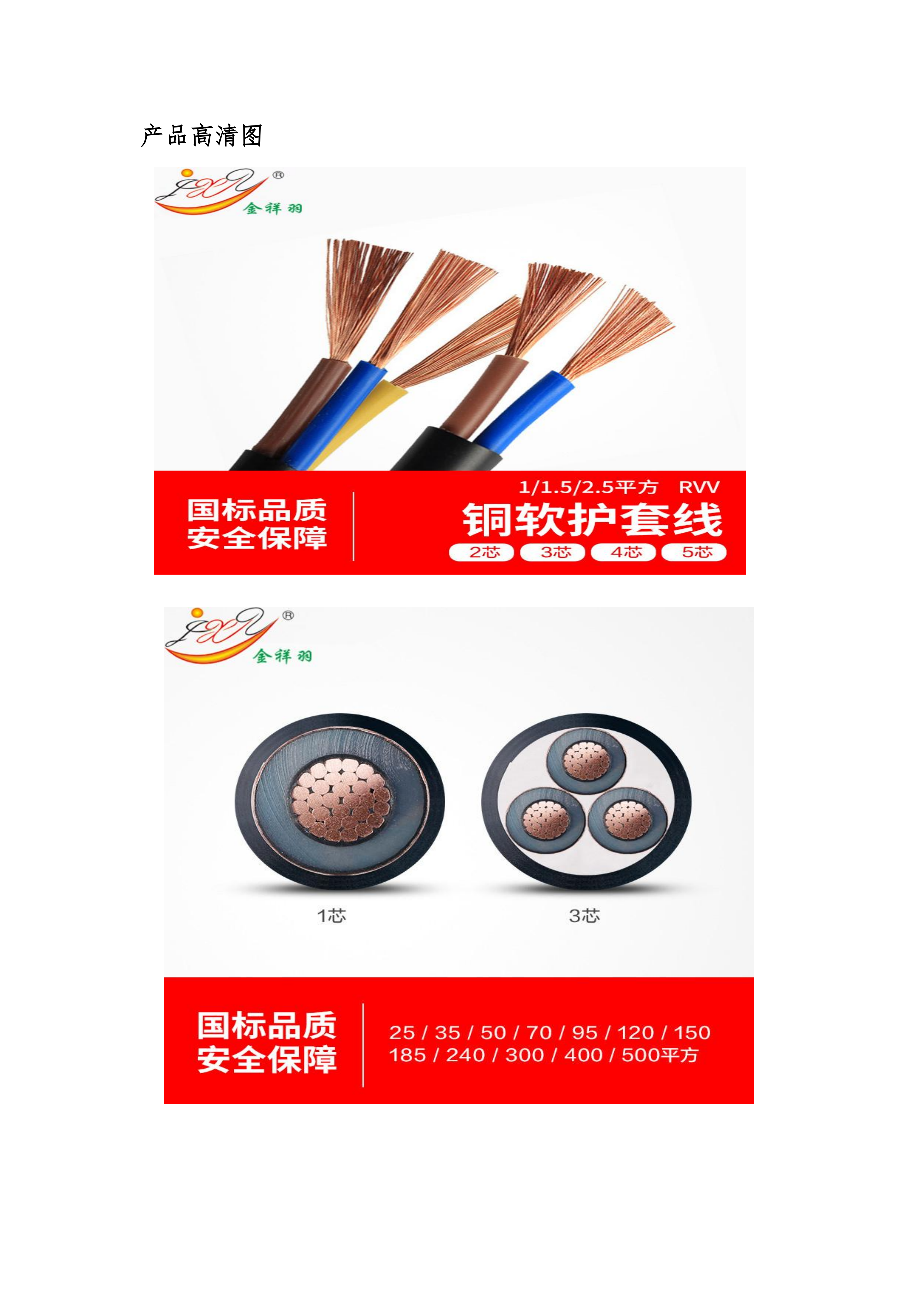 10 產(chǎn)品高清圖_01.png